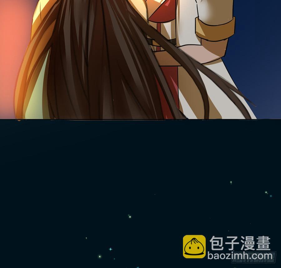 🍟殁仙 我非昔我 第39页