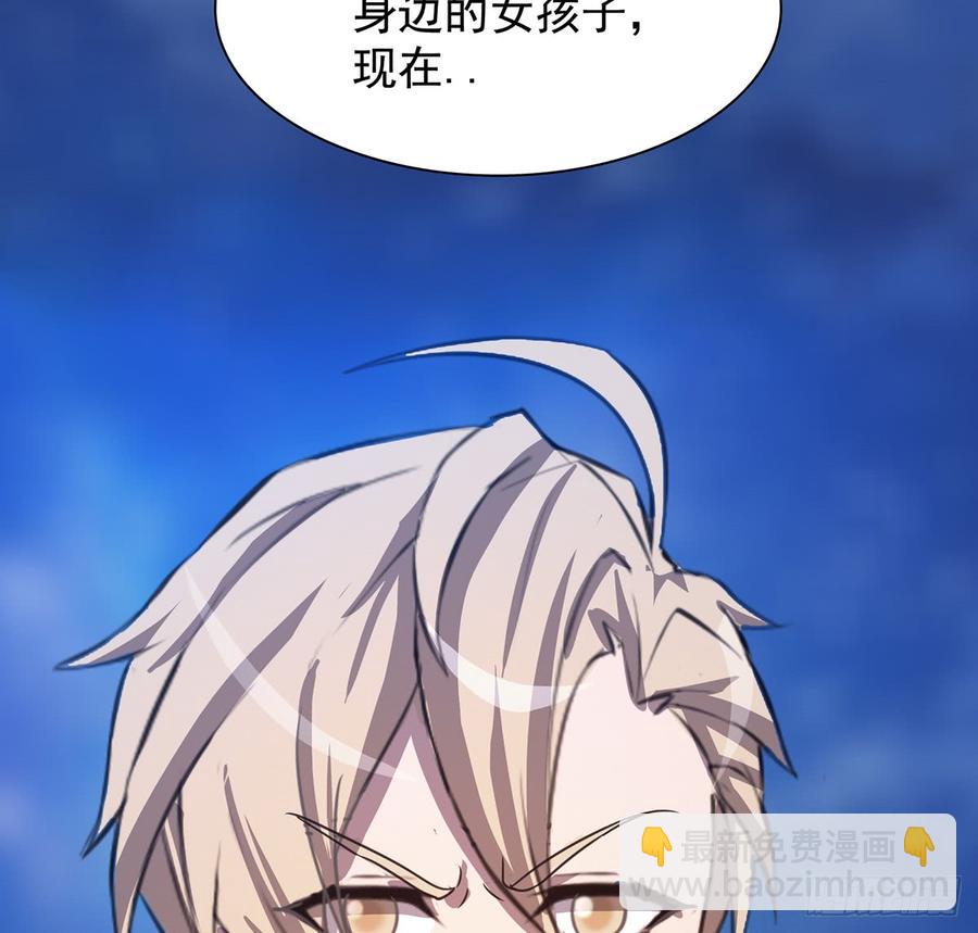 🍟殁仙 我非昔我 第46页