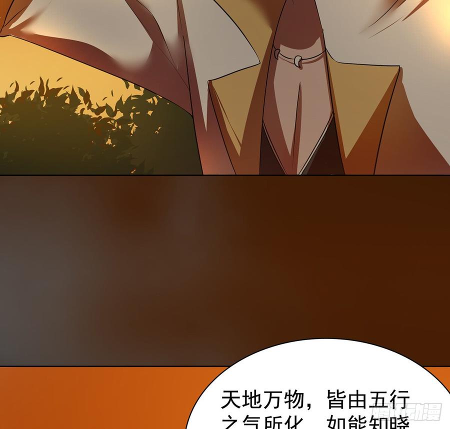🍟殁仙 我非昔我 第7页