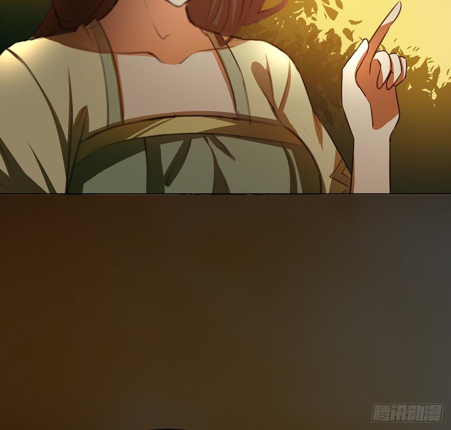 🍟殁仙 我非昔我 第9页
