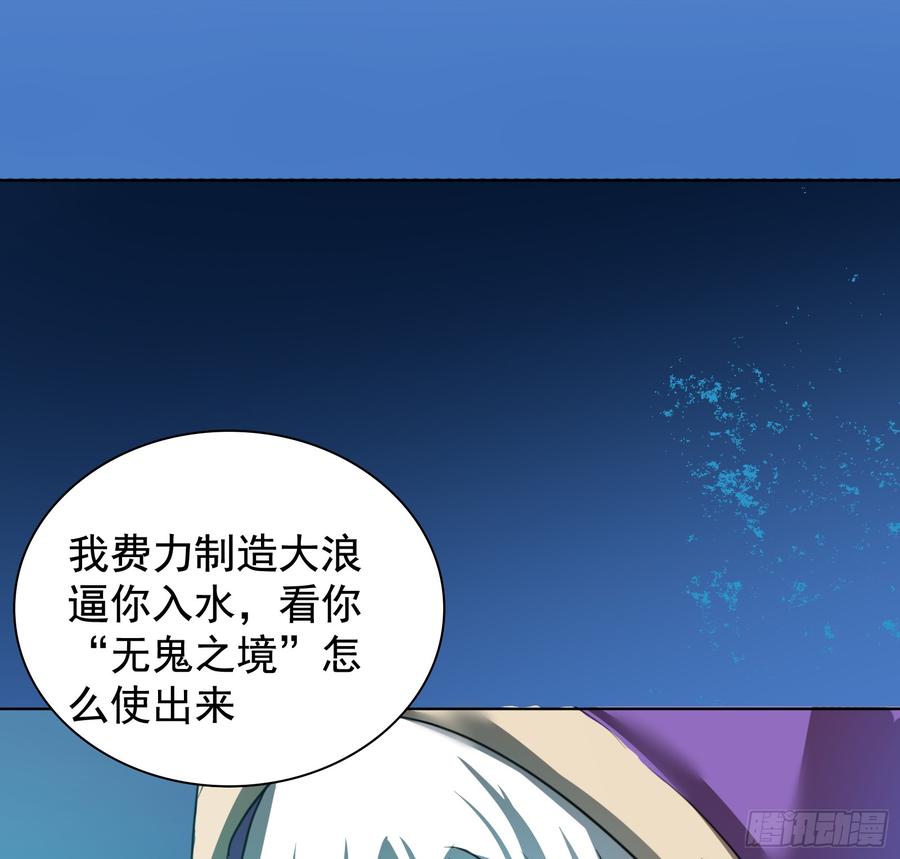 🍟殁仙 峡江澜，星台乱 第20页