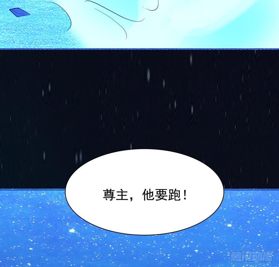 🍟殁仙 峡江澜，星台乱 第34页