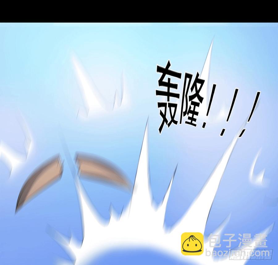 🍟殁仙 峡江澜，星台乱 第6页