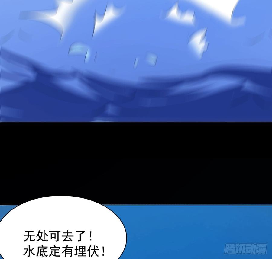 🍟殁仙 峡江澜，星台乱 第7页