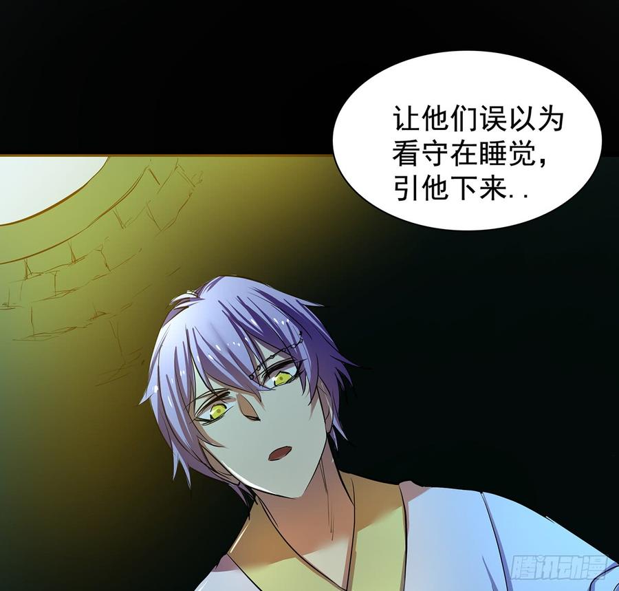 🍟殁仙 四臂夜叉 第12页