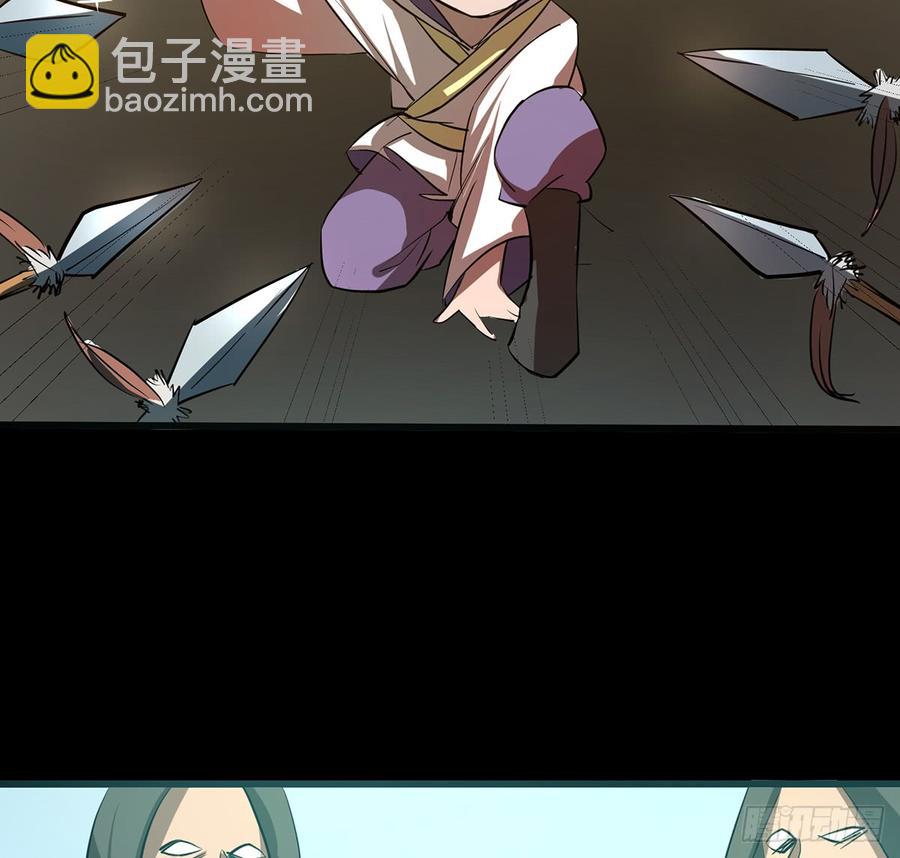🍟殁仙 四臂夜叉 第47页