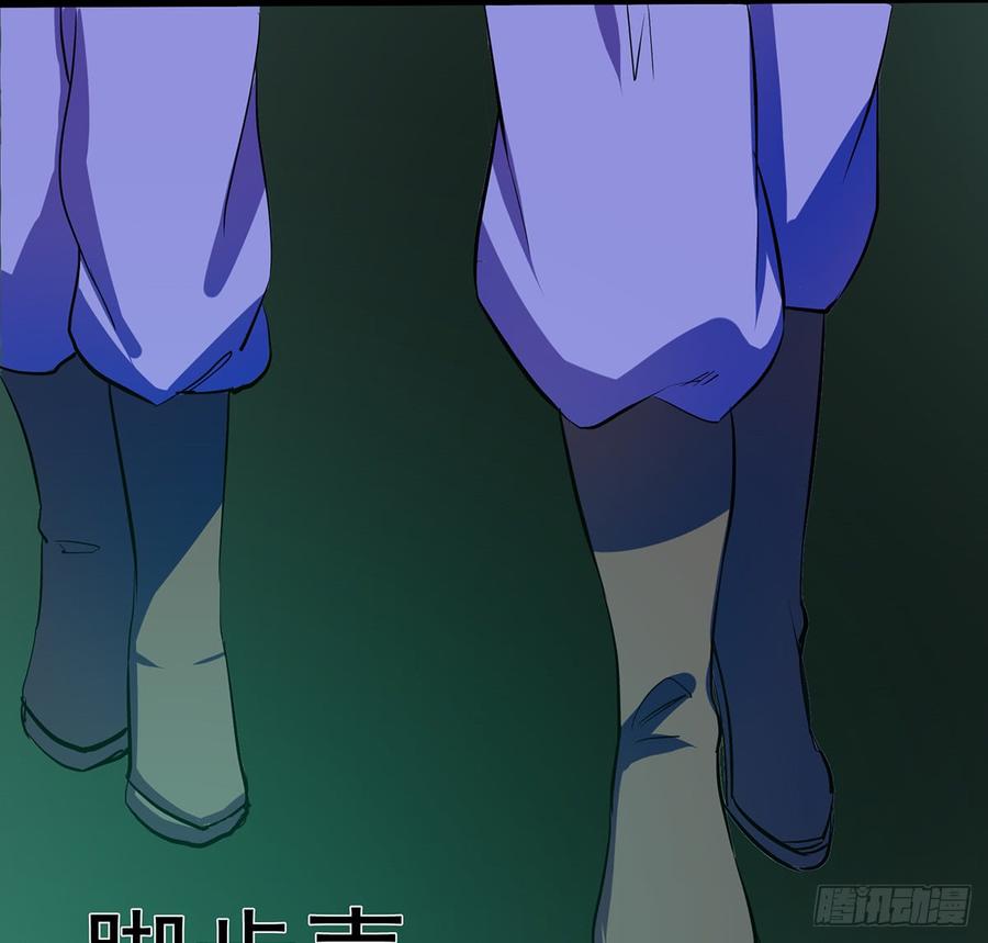 🍟殁仙 四臂夜叉 第6页
