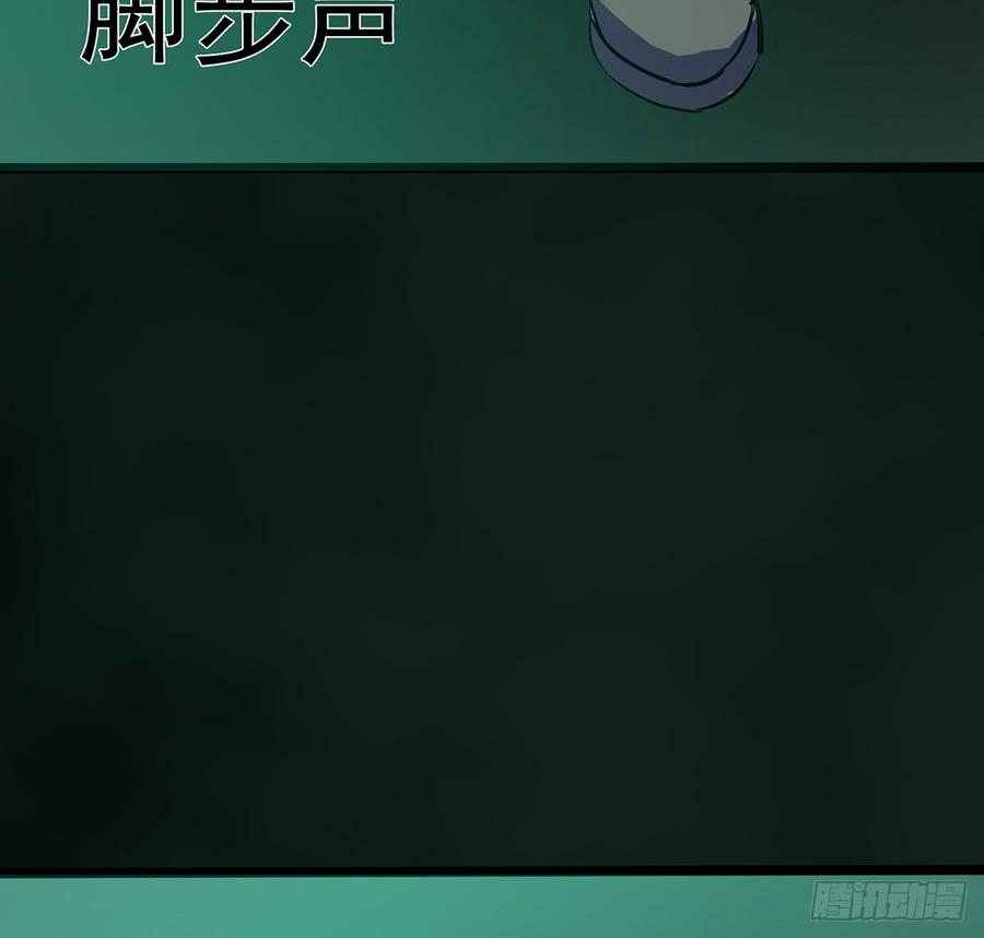🍟殁仙 四臂夜叉 第7页