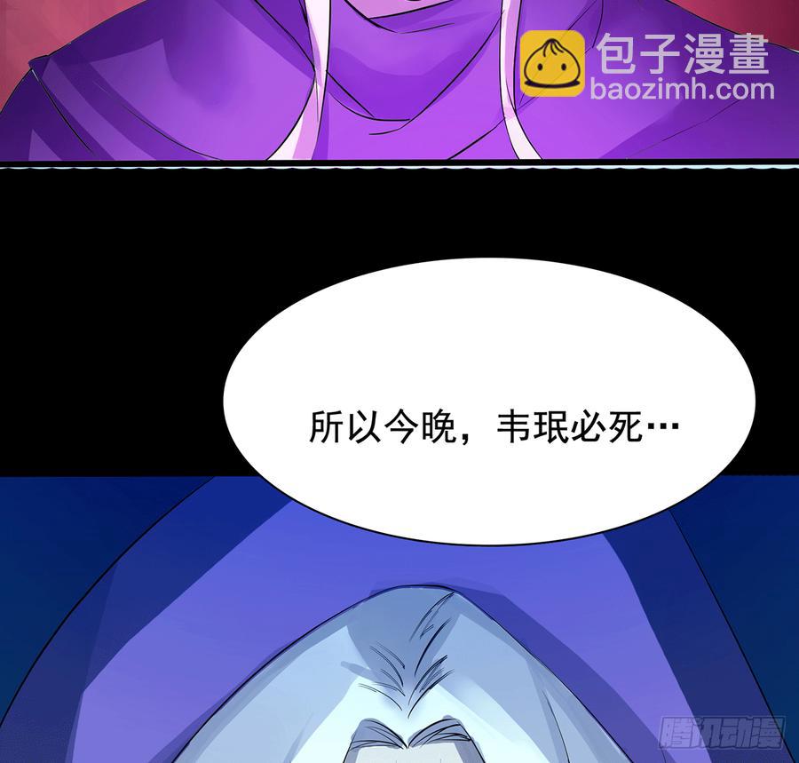 🍟殁仙 三星险，雪龙归 第10页