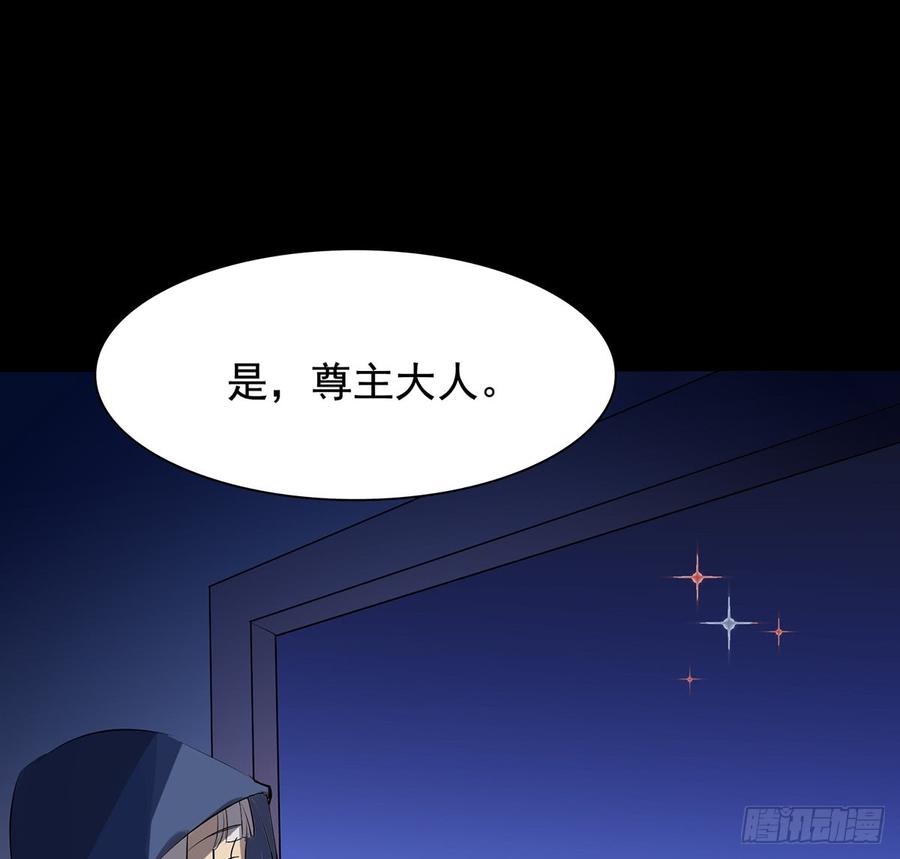 🍟殁仙 三星险，雪龙归 第14页