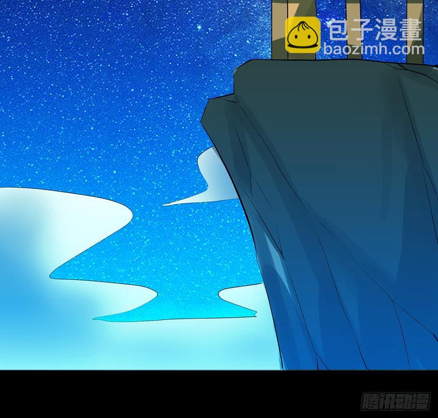 🍟殁仙 三星险，雪龙归 第17页
