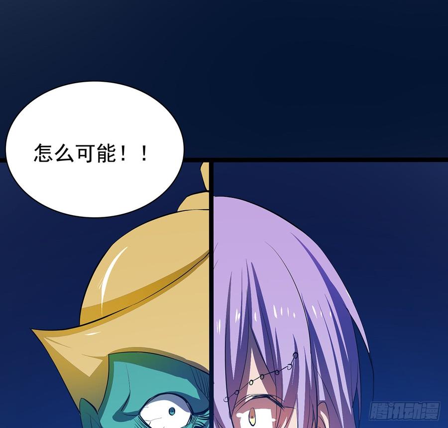 🍟殁仙 雪龙怒，凛天柱 第12页