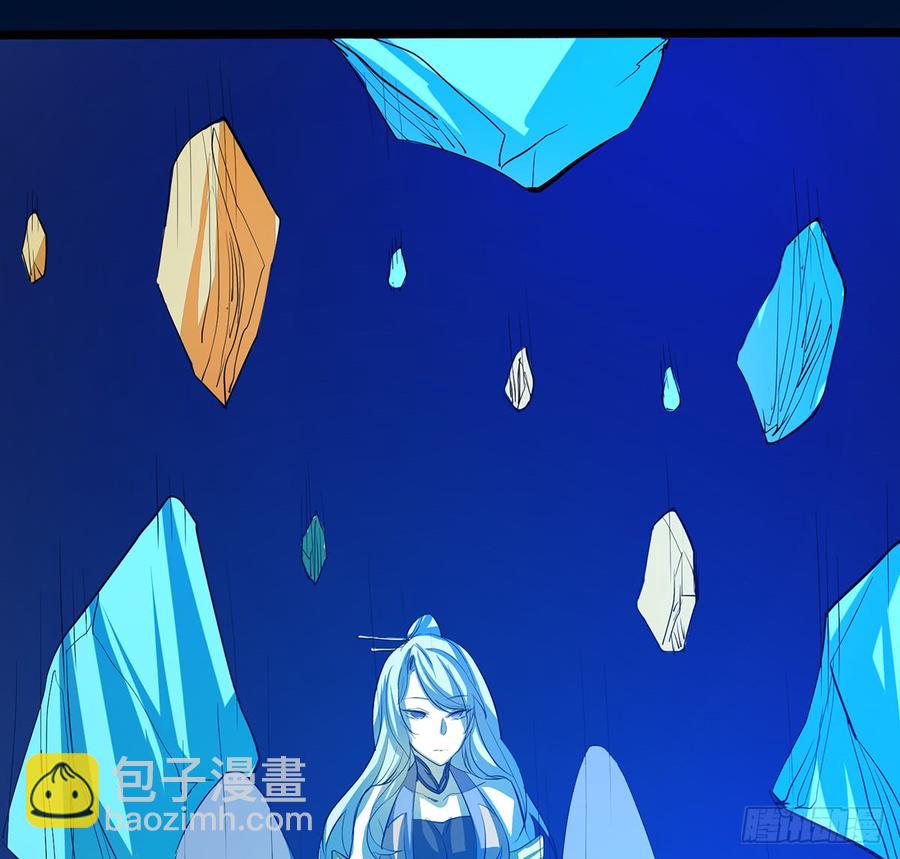 🍟殁仙 雪龙怒，凛天柱 第20页