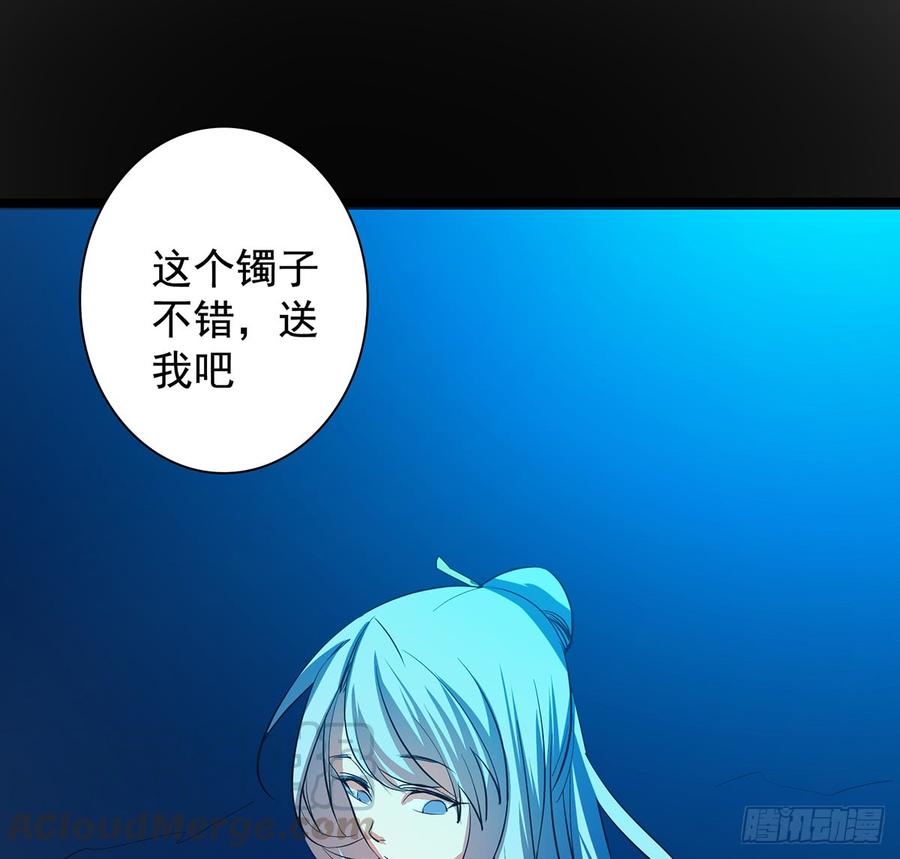 🍟殁仙 雪龙怒，凛天柱 第22页