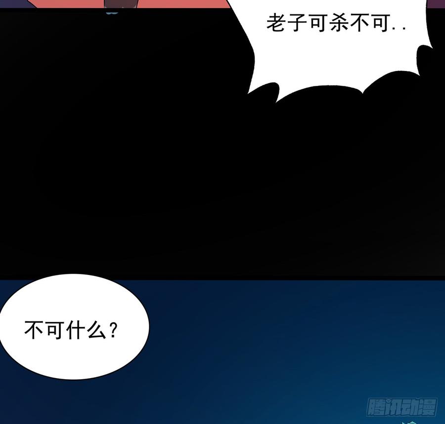 🍟殁仙 雪龙怒，凛天柱 第26页