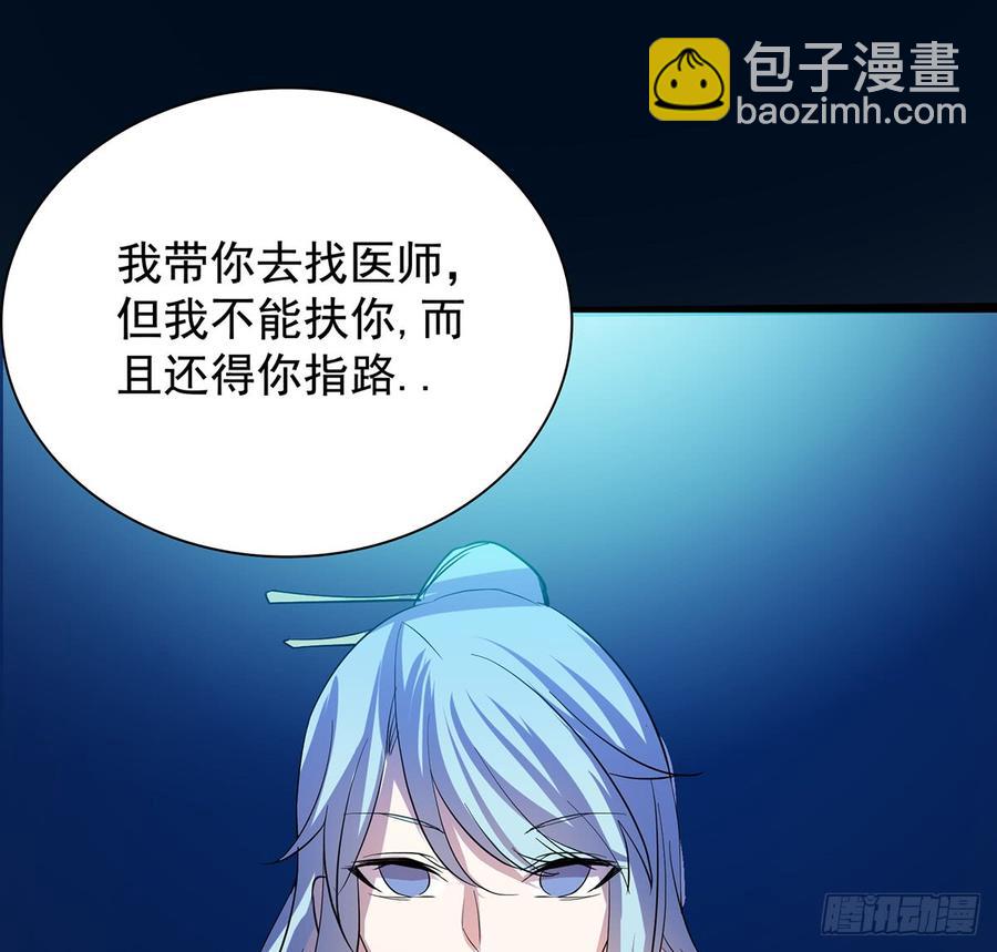 🍟殁仙 雪龙怒，凛天柱 第34页