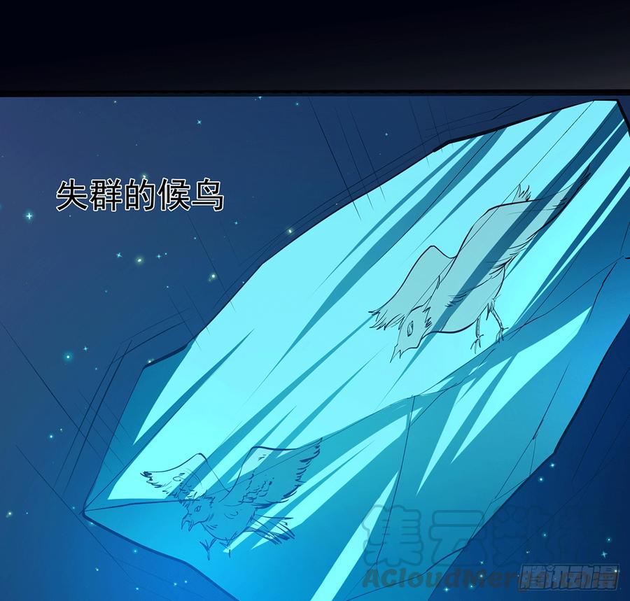 🍟殁仙 雪龙怒，凛天柱 第8页