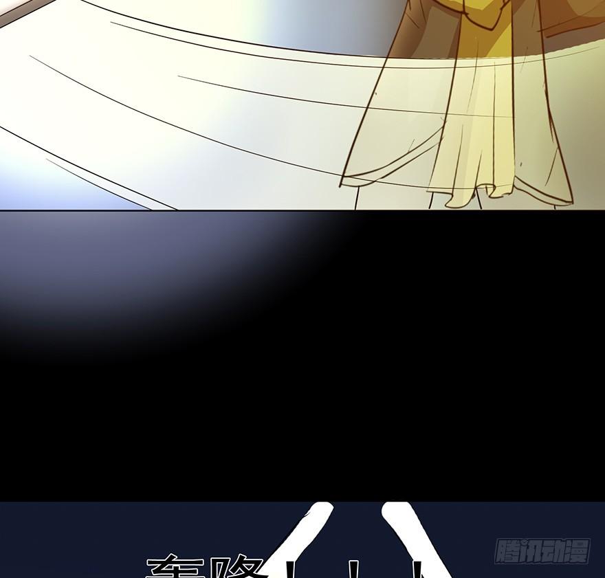 🍟殁仙 佳人何来？奈何非人 第17页
