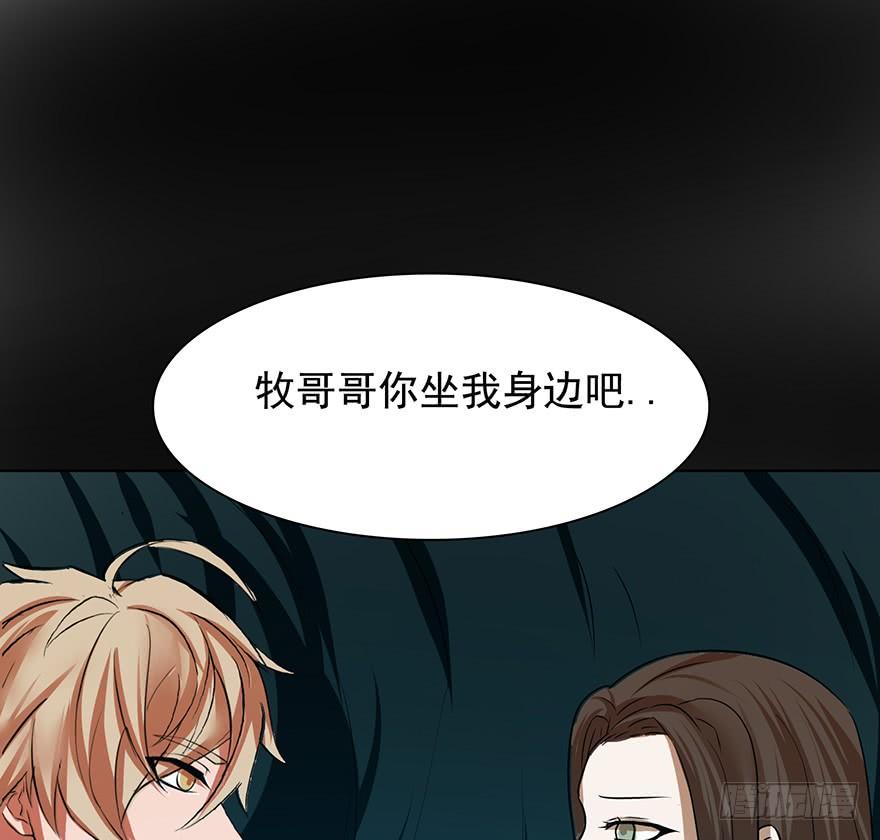 🍟殁仙 佳人何来？奈何非人 第42页
