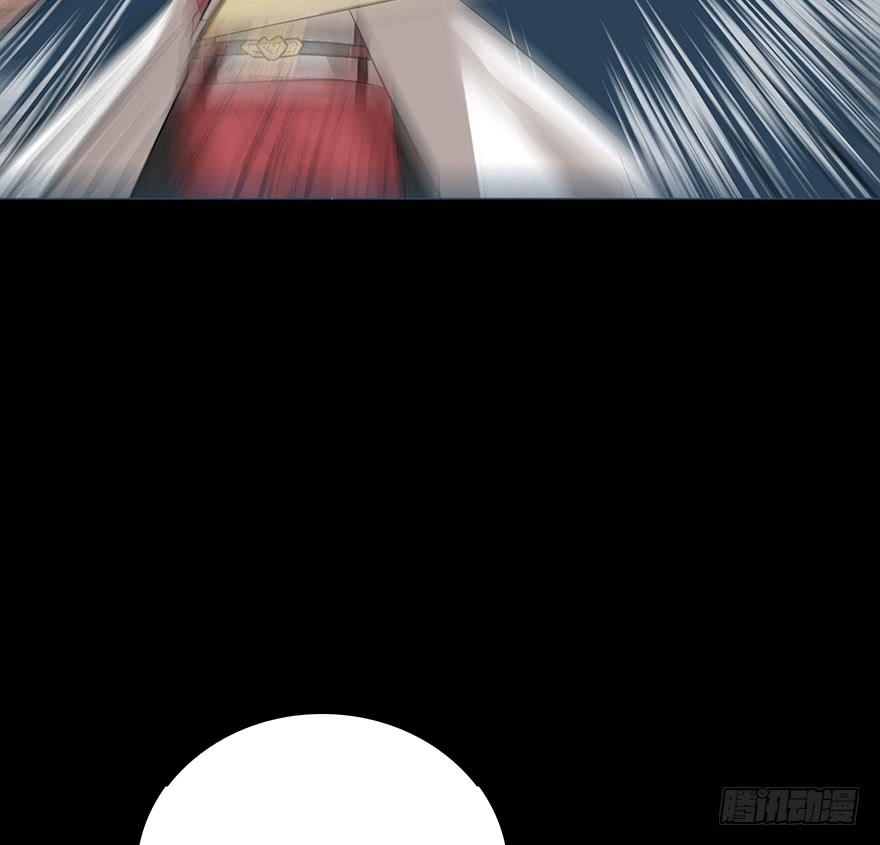 🍟殁仙 佳人何来？奈何非人 第7页
