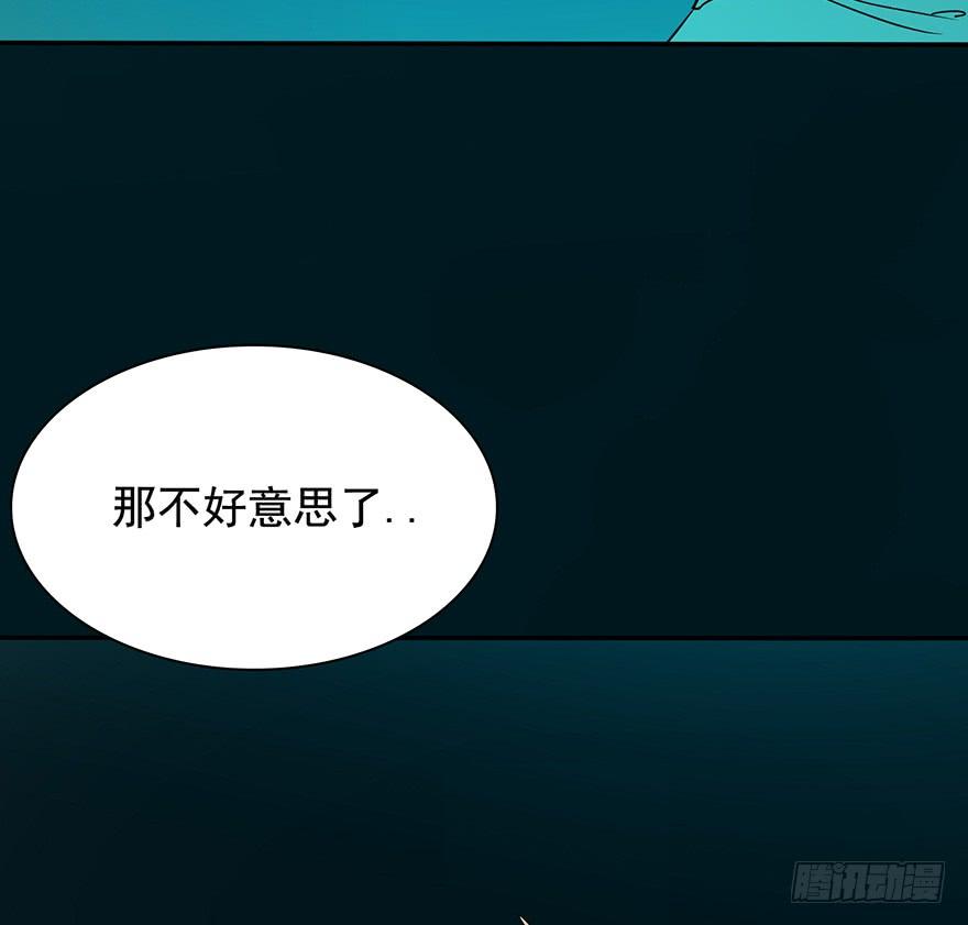 🍟殁仙 三禁血咒，六甲阳神 第47页