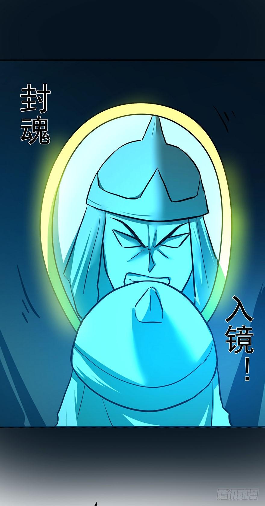 🍟殁仙 血手翻覆雷霆息声，看尔再言我牧废 第27页