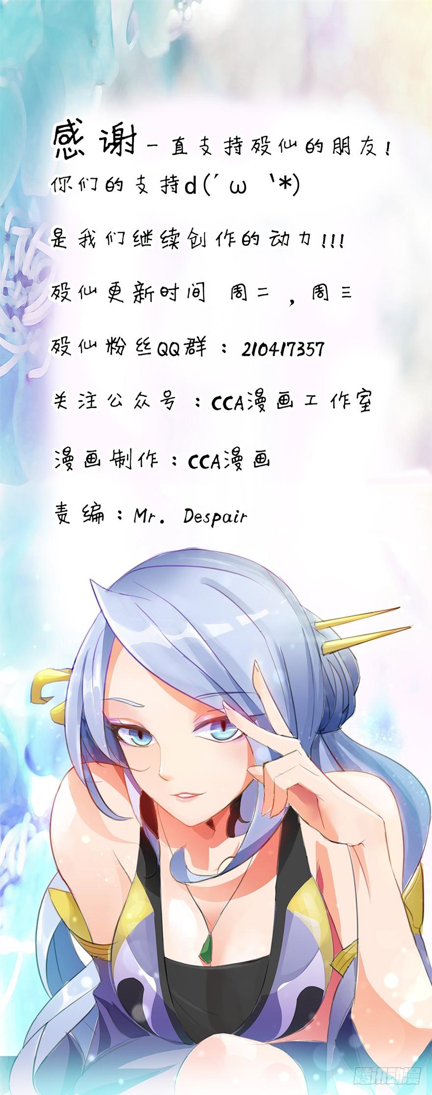 🍟殁仙 血手翻覆雷霆息声，看尔再言我牧废 第42页