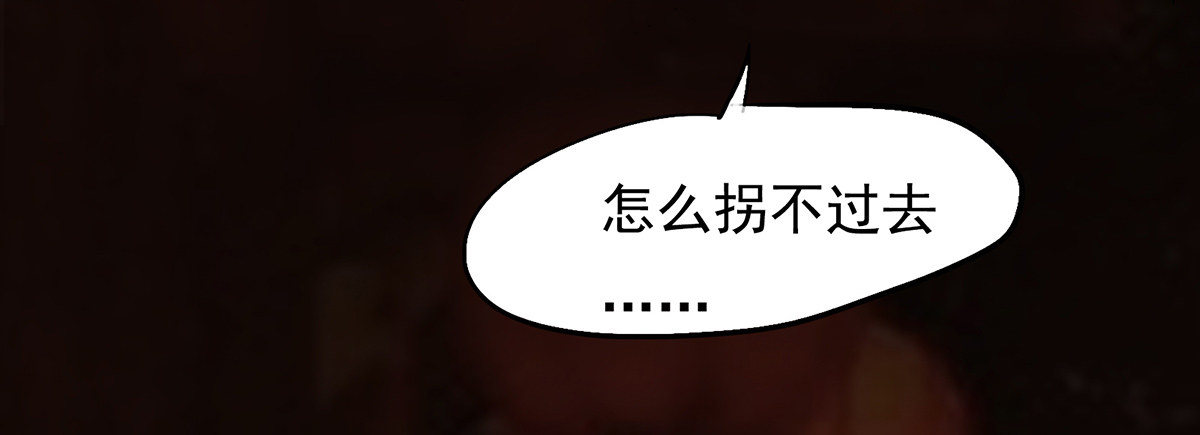 🍟殁仙 阴差阳错偷极品妖元 第4页