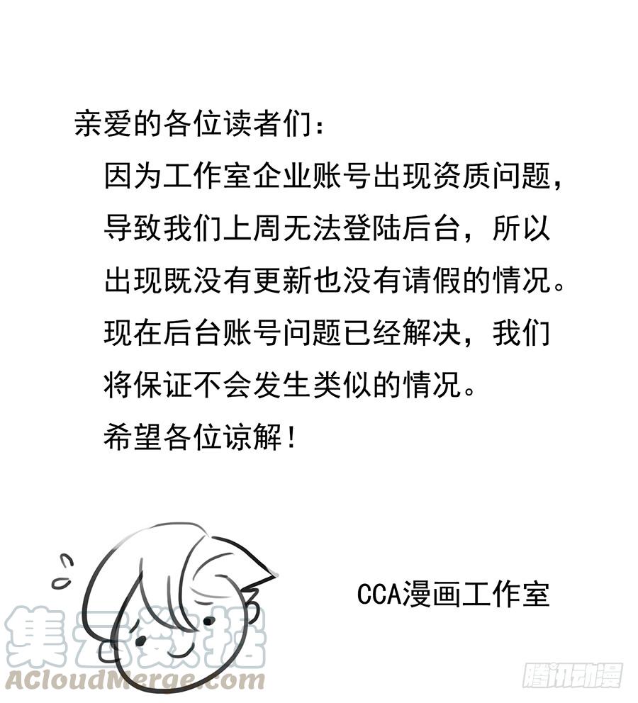 🍟殁仙 啸潮摄心，震乱的血海与冤魂 第1页