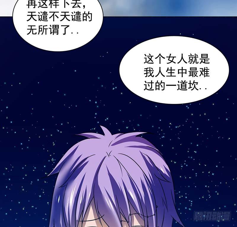 🍟殁仙 啸潮摄心，震乱的血海与冤魂 第11页