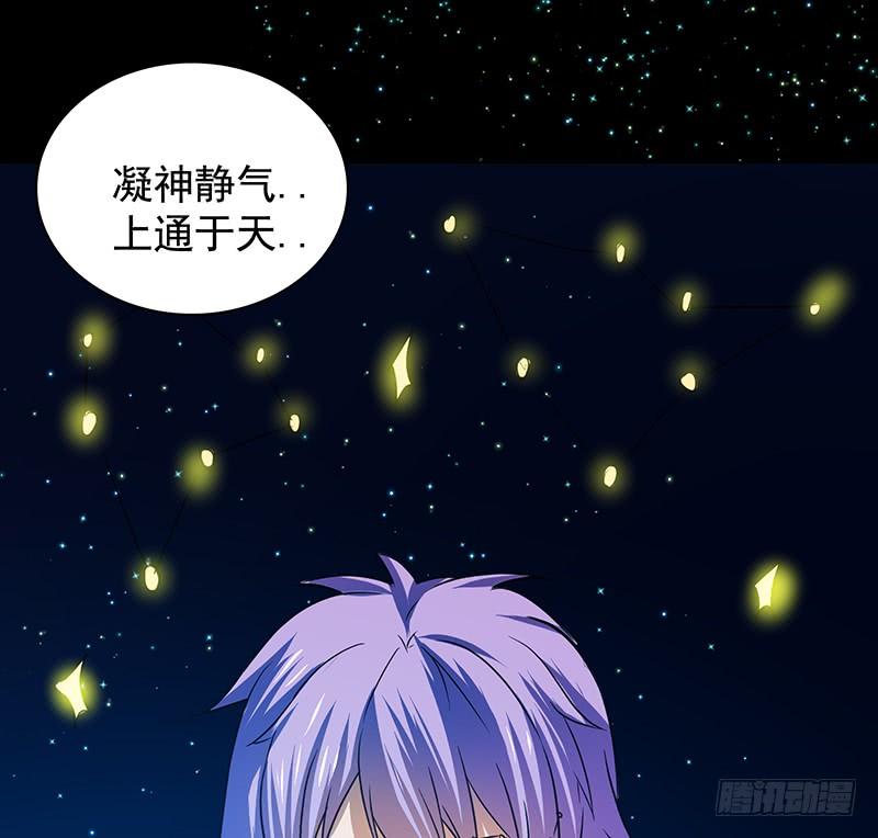 🍟殁仙 啸潮摄心，震乱的血海与冤魂 第13页
