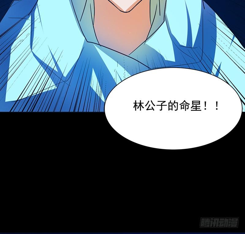 🍟殁仙 啸潮摄心，震乱的血海与冤魂 第16页