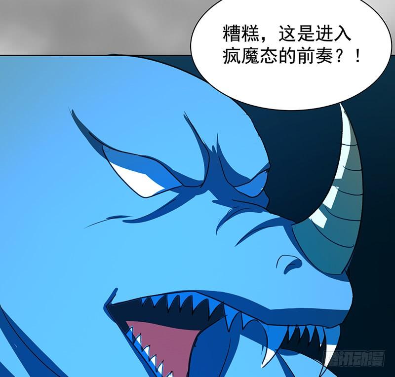 🍟殁仙 啸潮摄心，震乱的血海与冤魂 第27页