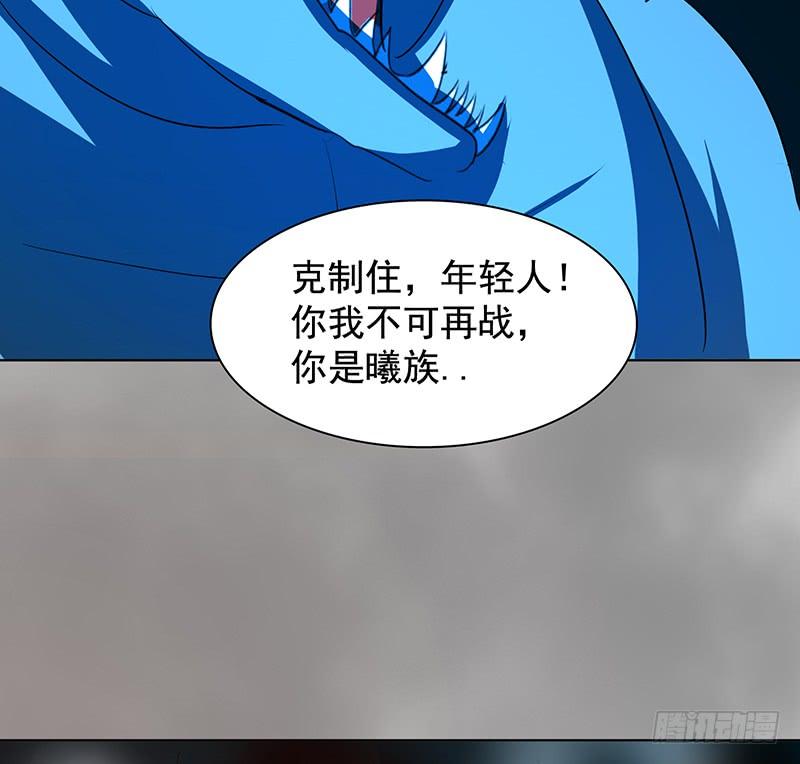 🍟殁仙 啸潮摄心，震乱的血海与冤魂 第28页