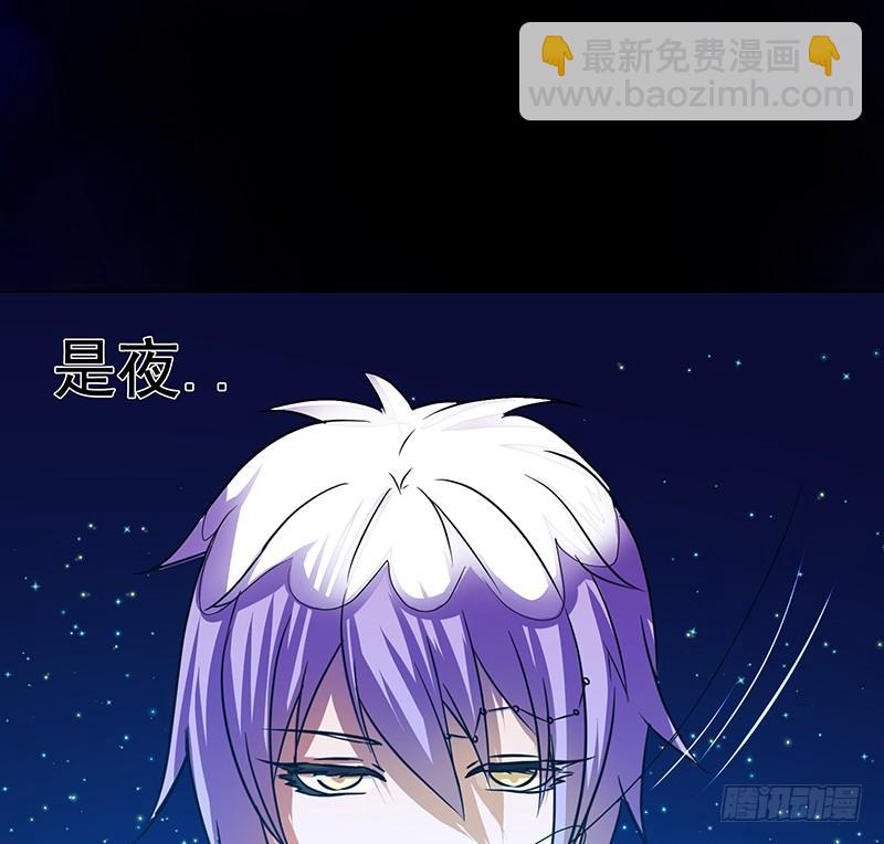 🍟殁仙 啸潮摄心，震乱的血海与冤魂 第3页