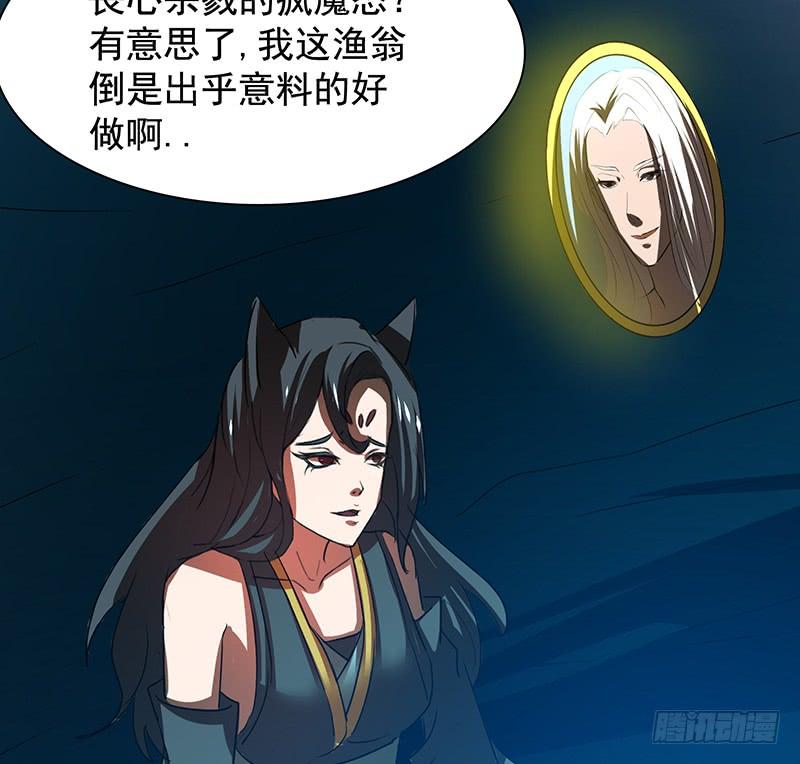 🍟殁仙 啸潮摄心，震乱的血海与冤魂 第35页