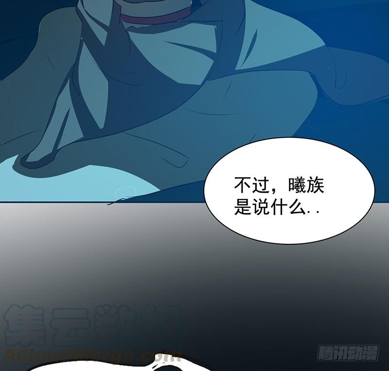 🍟殁仙 啸潮摄心，震乱的血海与冤魂 第36页