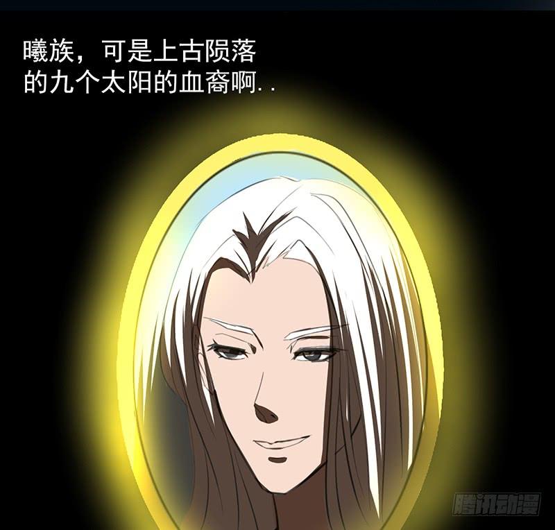 🍟殁仙 啸潮摄心，震乱的血海与冤魂 第39页