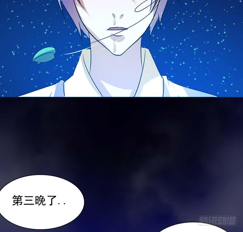 🍟殁仙 啸潮摄心，震乱的血海与冤魂 第4页