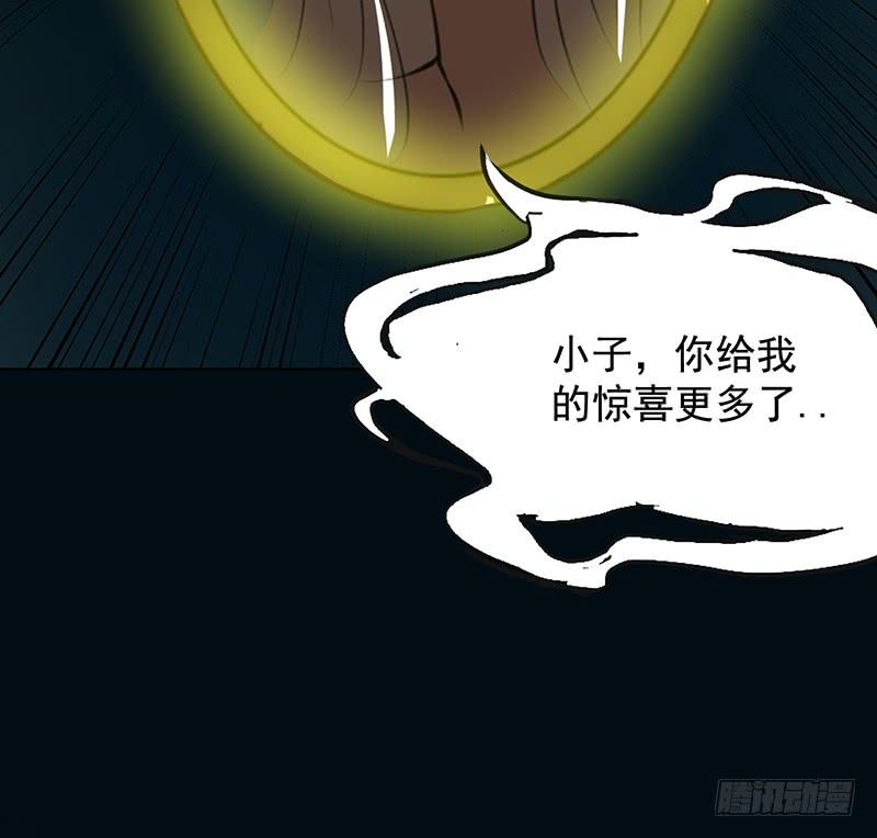 🍟殁仙 啸潮摄心，震乱的血海与冤魂 第42页