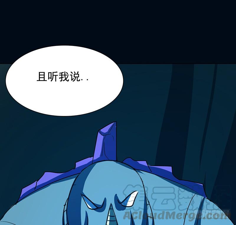 🍟殁仙 啸潮摄心，震乱的血海与冤魂 第43页
