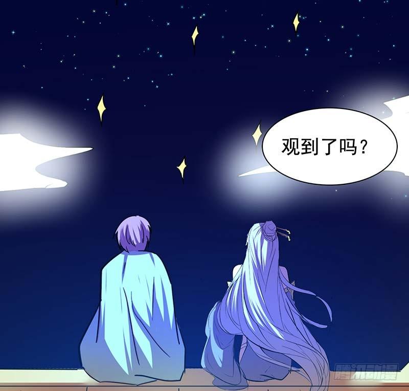 🍟殁仙 啸潮摄心，震乱的血海与冤魂 第7页
