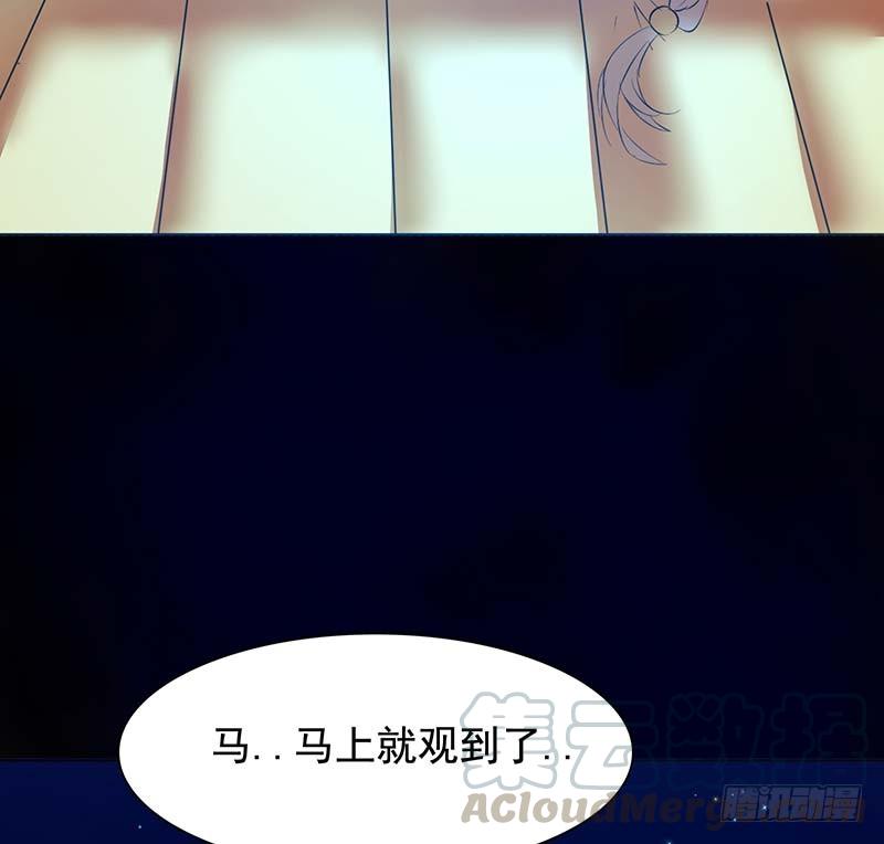 🍟殁仙 啸潮摄心，震乱的血海与冤魂 第8页