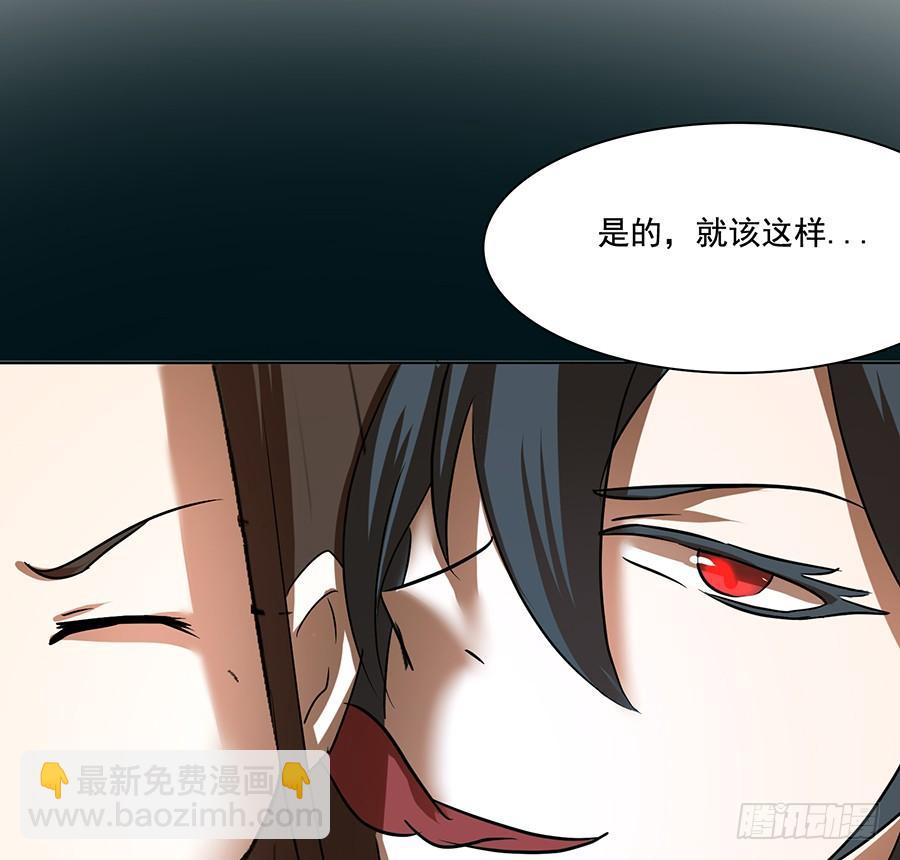 🍟殁仙 告白 第10页