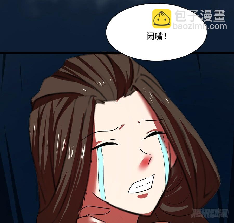 🍟殁仙 告白 第14页