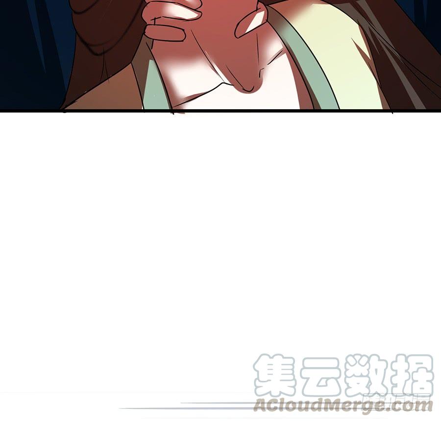 🍟殁仙 告白 第15页