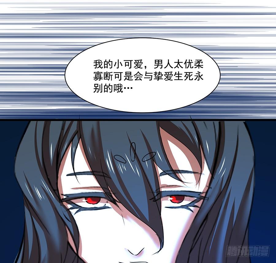 🍟殁仙 告白 第16页