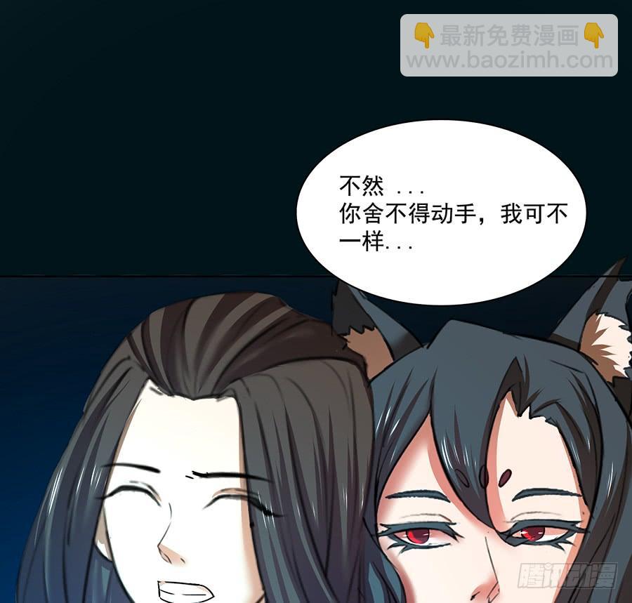 🍟殁仙 告白 第2页
