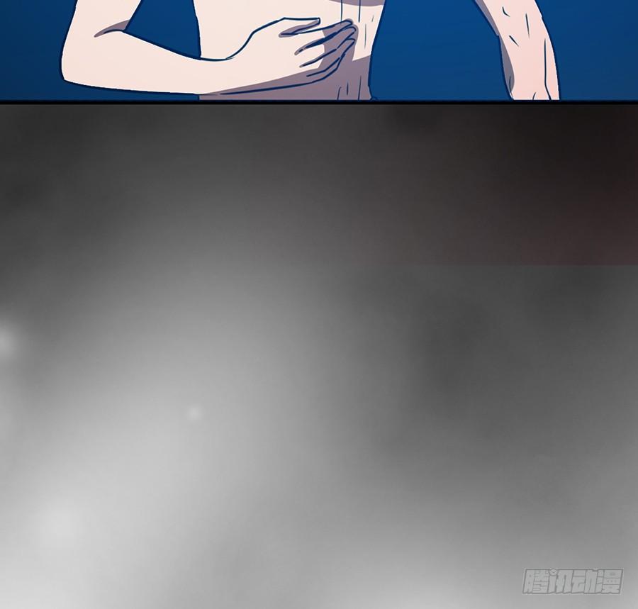 🍟殁仙 告白 第21页