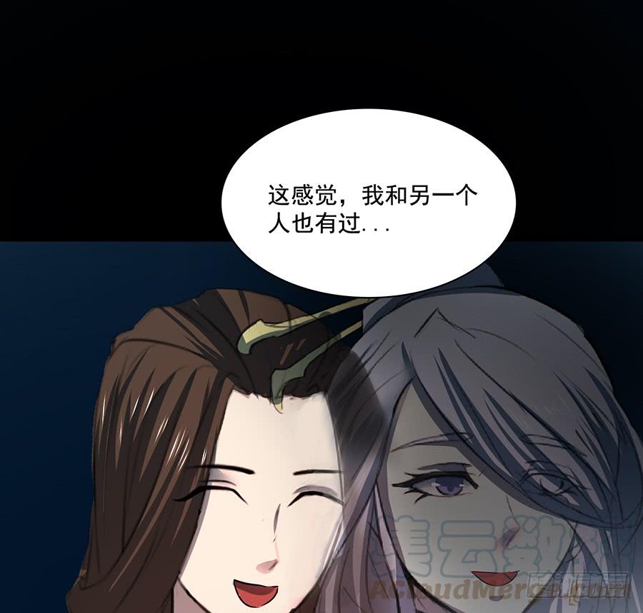 🍟殁仙 告白 第22页